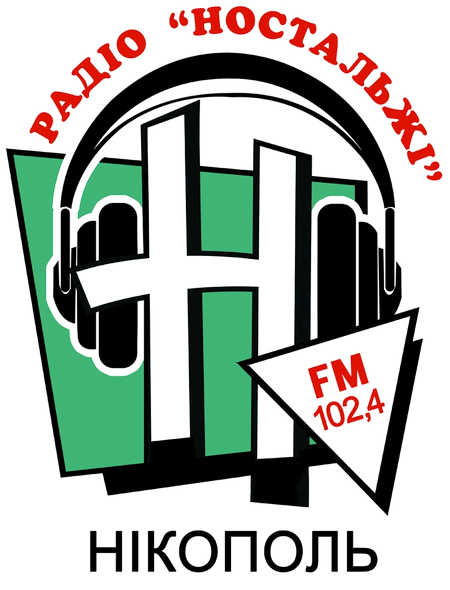 Ностальжі (Нікополь)